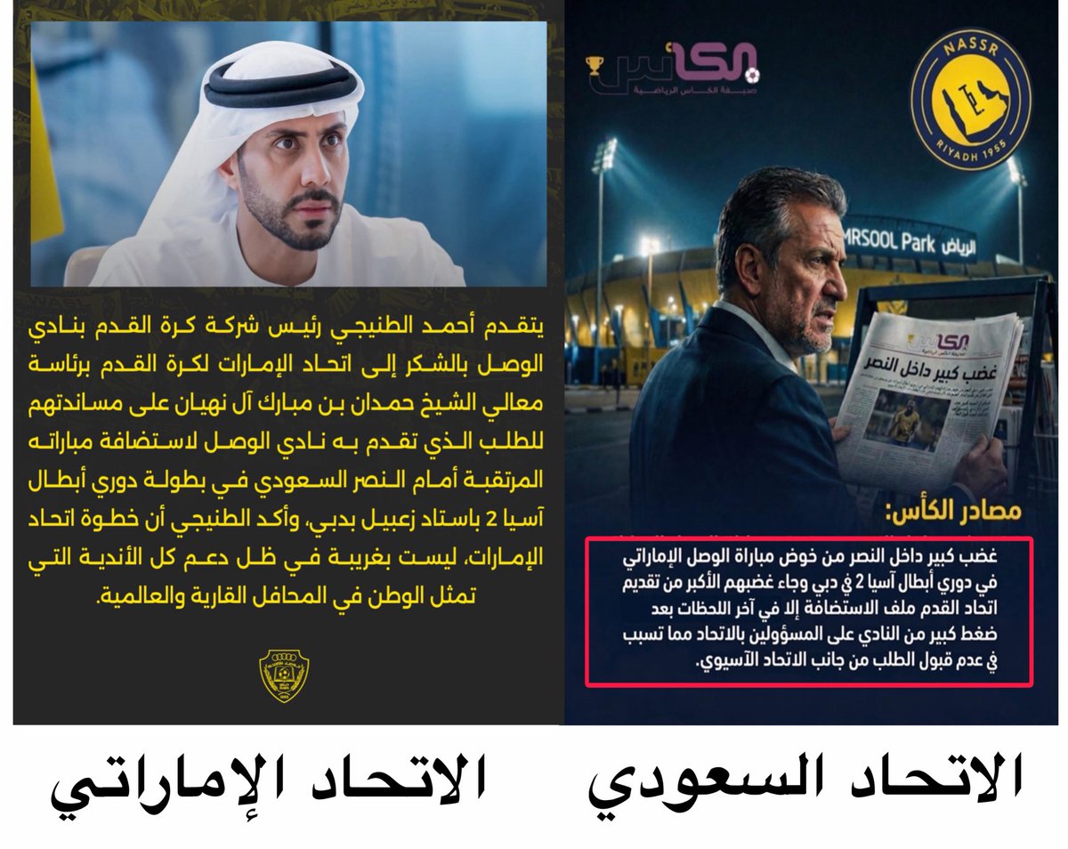 حـاتم | 𝙃𝘼𝙏𝙀𝙈 📺 tweet media