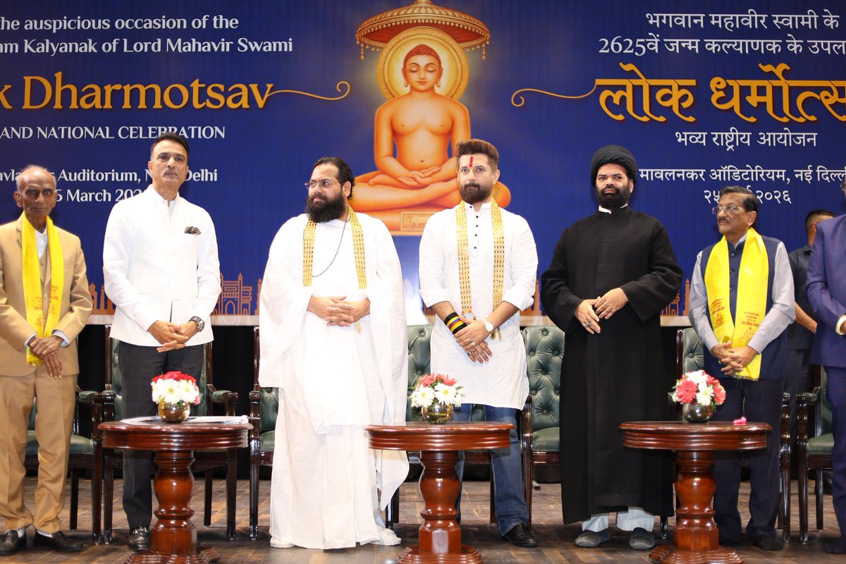 Devendra Brahmachari tweet media