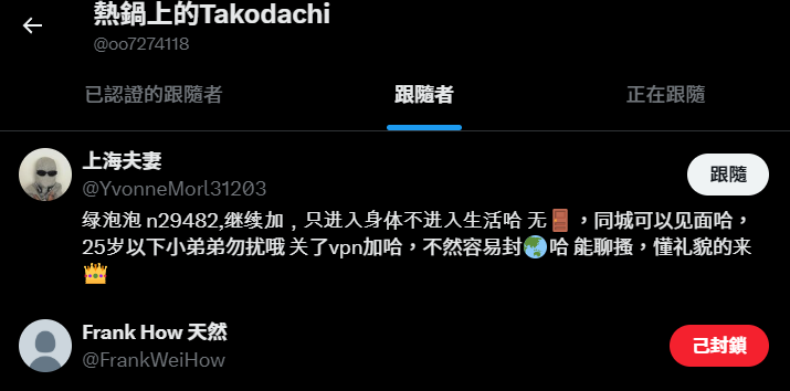 伊多 IDOLAS tweet media