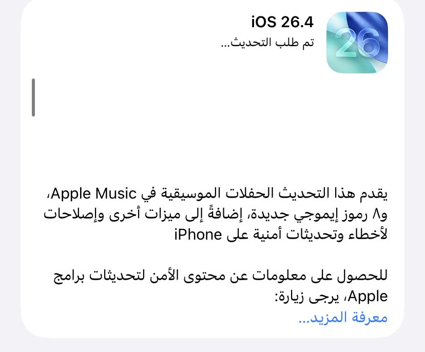 معلومات | دليل النمو الرقمي 🚀 tweet media