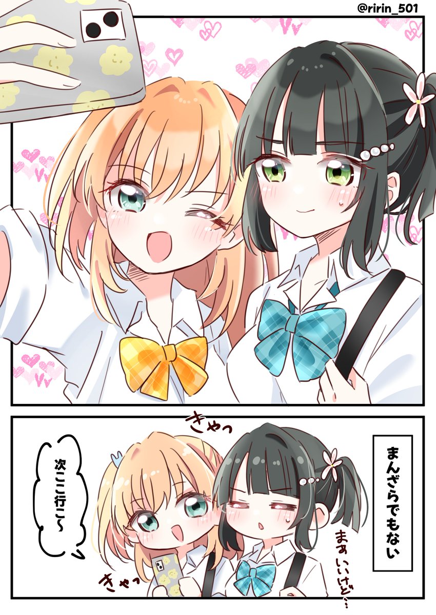 りりん tweet media