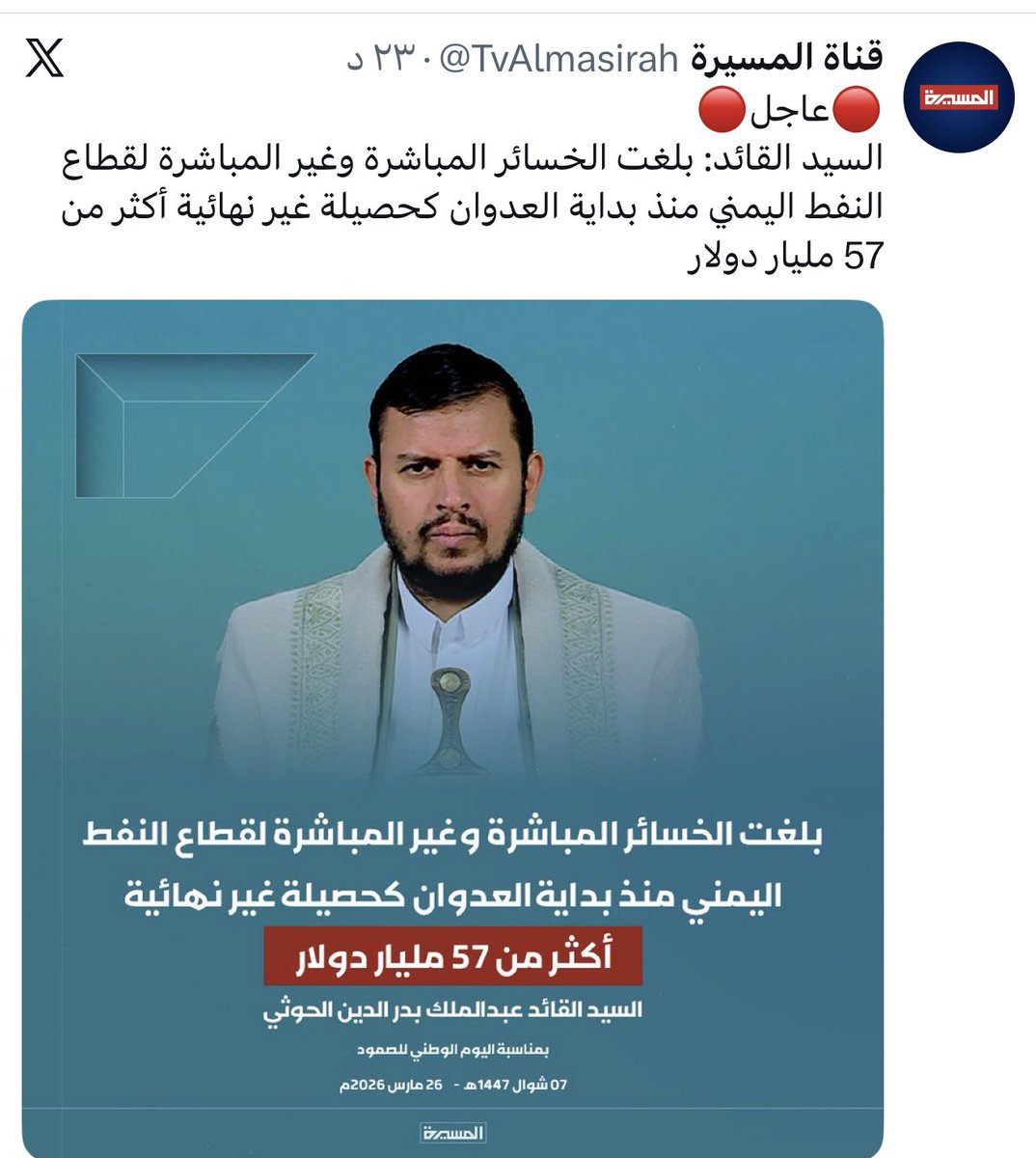 علي العريشي tweet media
