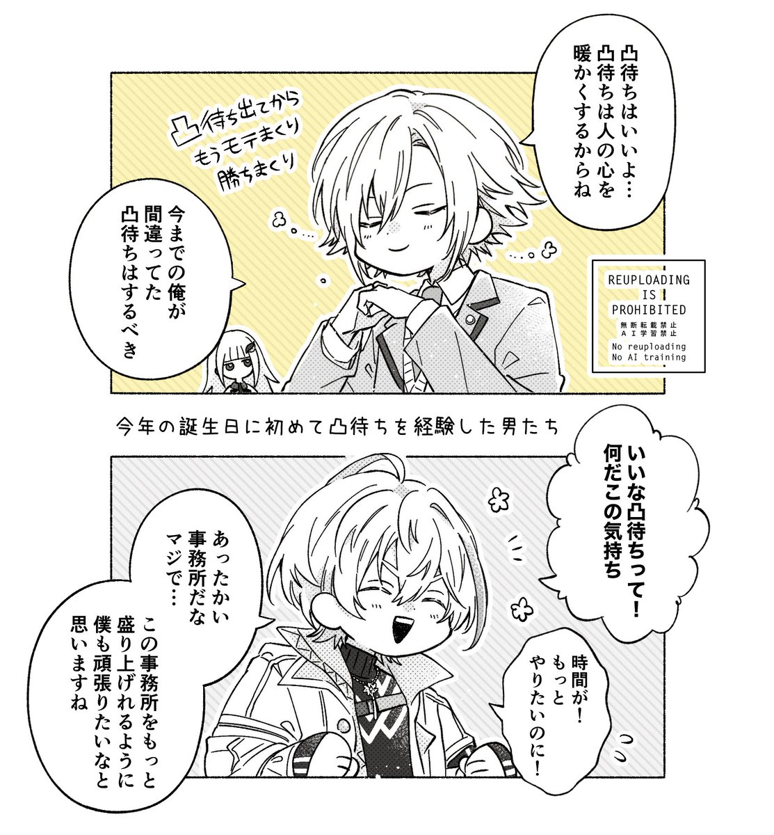 Humiko フミコ (@humiko_van) / Posts / X