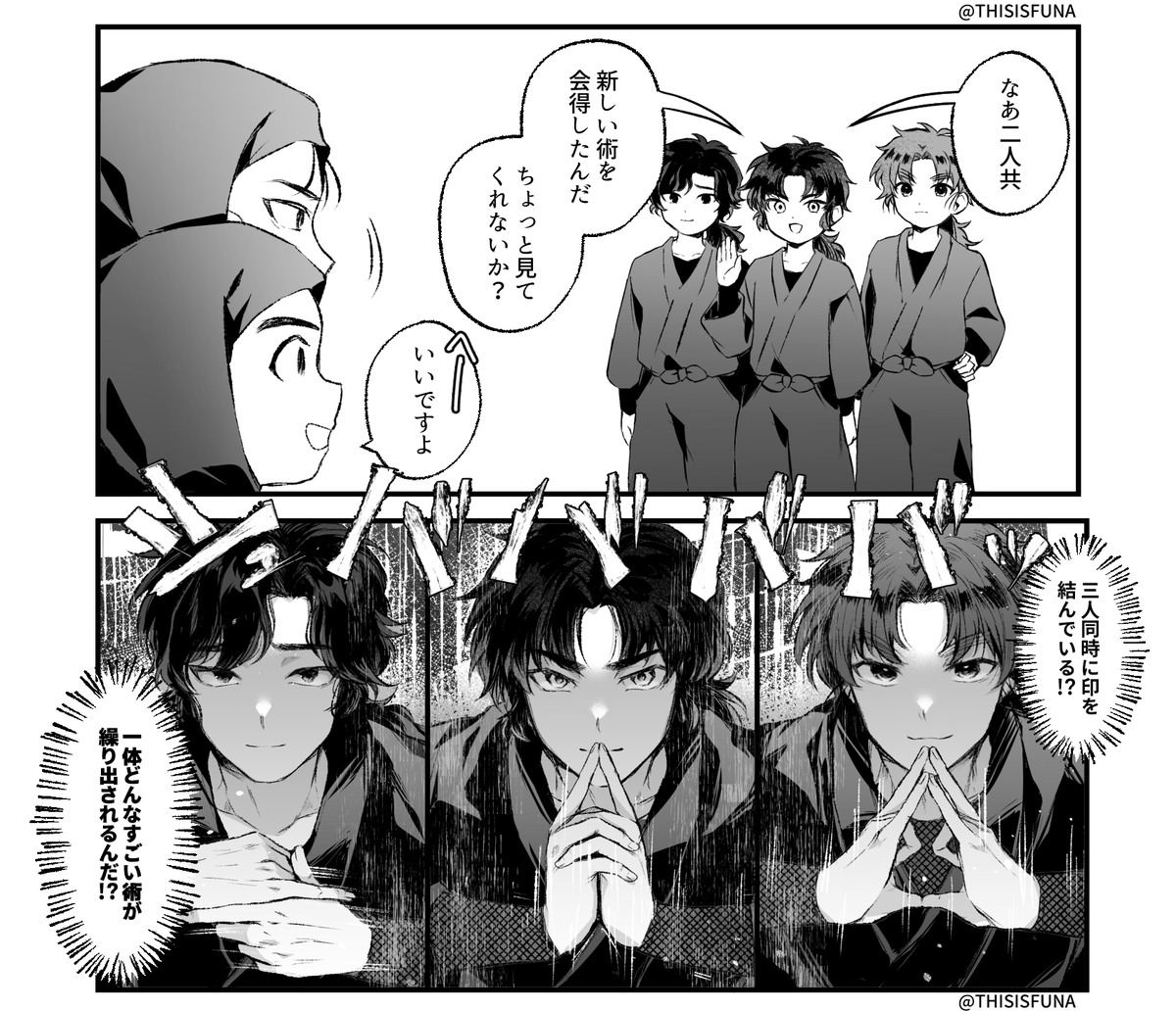 ふうな🍥多忙 tweet media