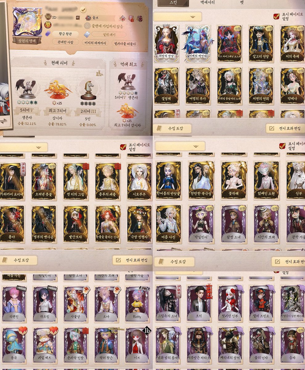 𝕄𝔼ℝℝ𝕐 tweet media