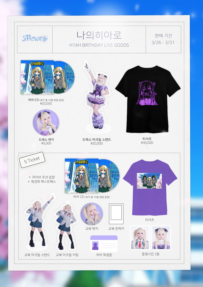 뮤로 𝑴𝒆𝒘𝒓𝒐 tweet media