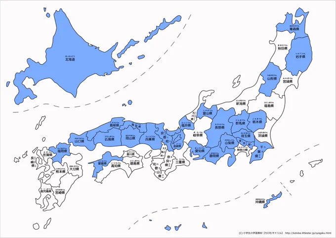 色塗ってるところが集まった都道府県!すごい! まだ塗られてない都道府県の人集まれ〜!(漏れあったらごめん) vtuberさん← →vtuberさんじゃない方々