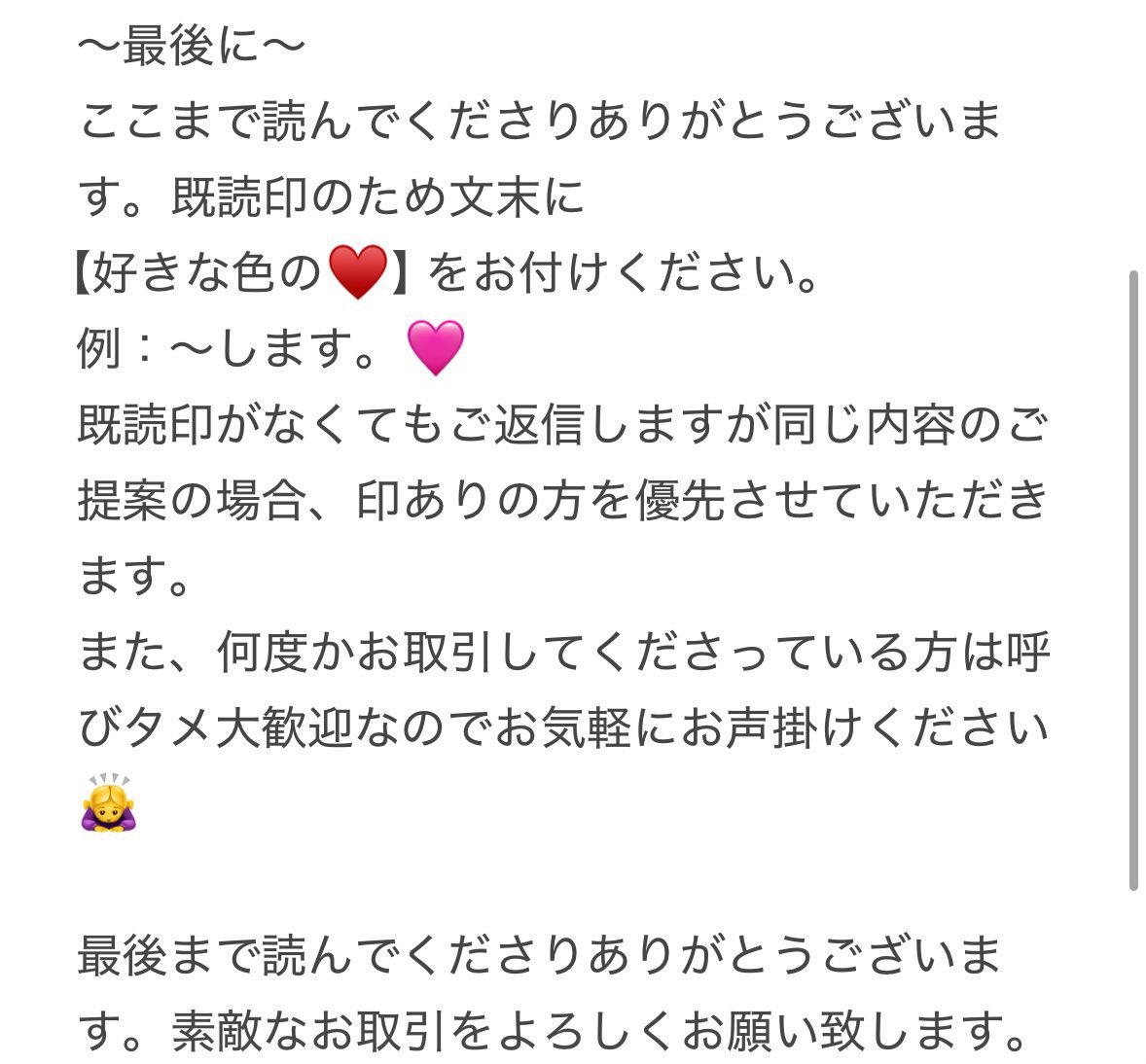 Misaki@固ツイ把握お願いします tweet media