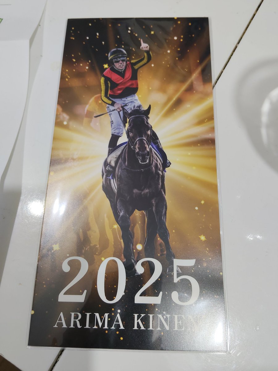 hiro54123710's tweet photo. 有馬記念QUOカードが当選してた。
まさか当選するとは思わなかったなぁ… https://t.co/OM3TzudcUK