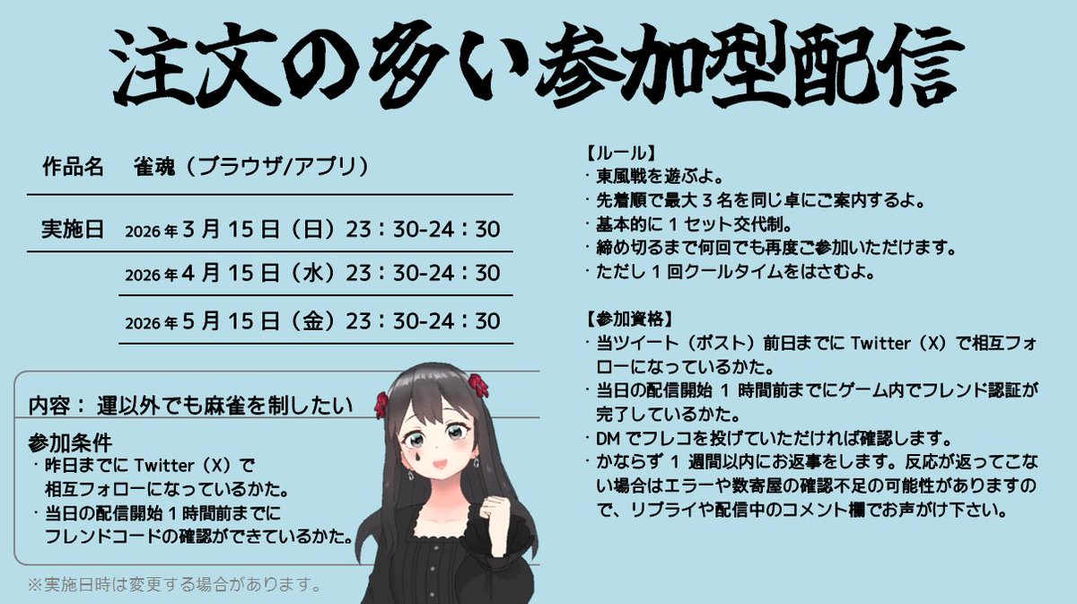 数寄屋 tweet media