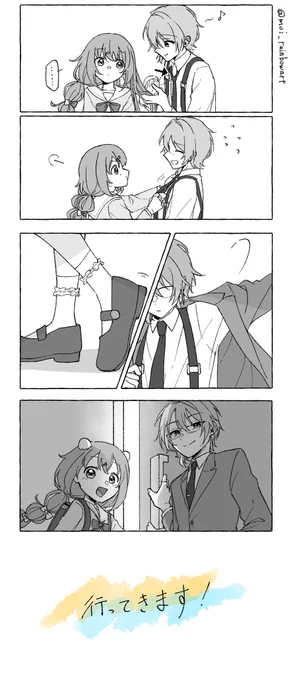 #たまこのーと #渚ドロウト 
新生活に向かって 