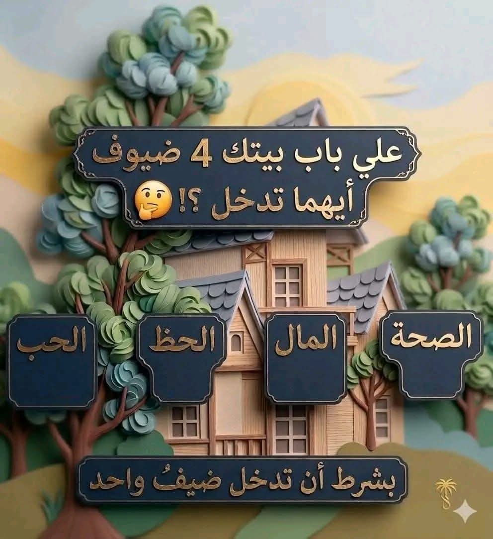 نوره🇸🇦💚 tweet media