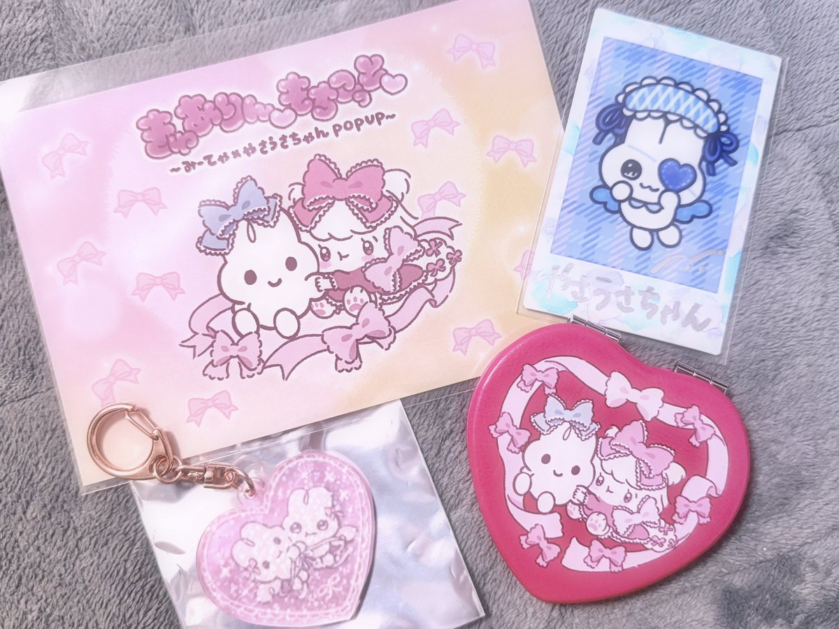 先日、『みーてゃ×やさうさちゃんPOPUP』にお邪魔しました🐰🎀🤍
店内もグッズも可愛すぎてしあわせ空間でした🤤🥹💖可愛すぎたコラボ限定ミラーと、念願のやさうさちゃんのデコチェキもGETできて大満足(◜ᴗ◝ )♡♡
こういうかわいいキャラだーいすき🥹🫶🏻

#もちもち猫のみーてゃ #やさうさちゃん