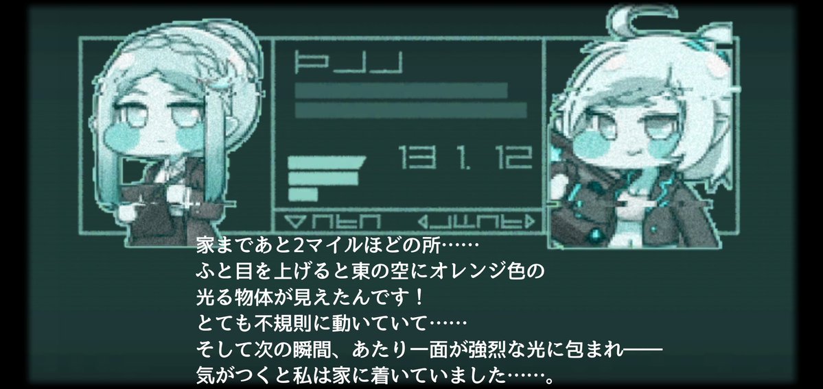 スイカ tweet media