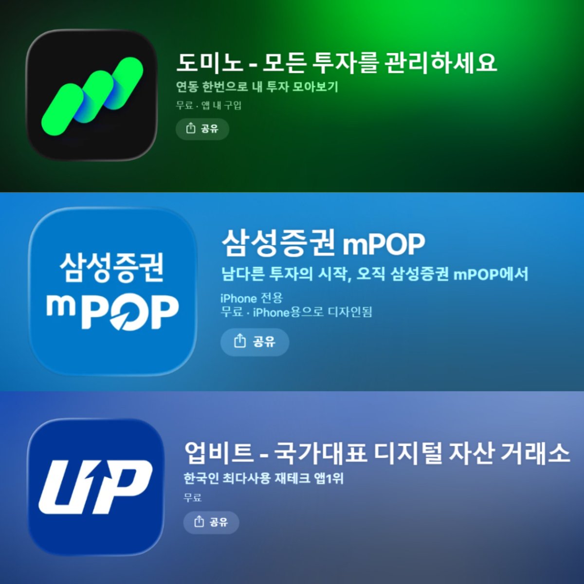 jaemgraff's tweet photo. karena gw lumayan familiar sama stocks. ini beberapa app yg jaemin punya soal investasi jadi membernya betul kalau bilang isi pikiran jaemin investasi😭

gak mau jelasin apa aja fungsinya hehe https://t.co/BPBE8j0TX4