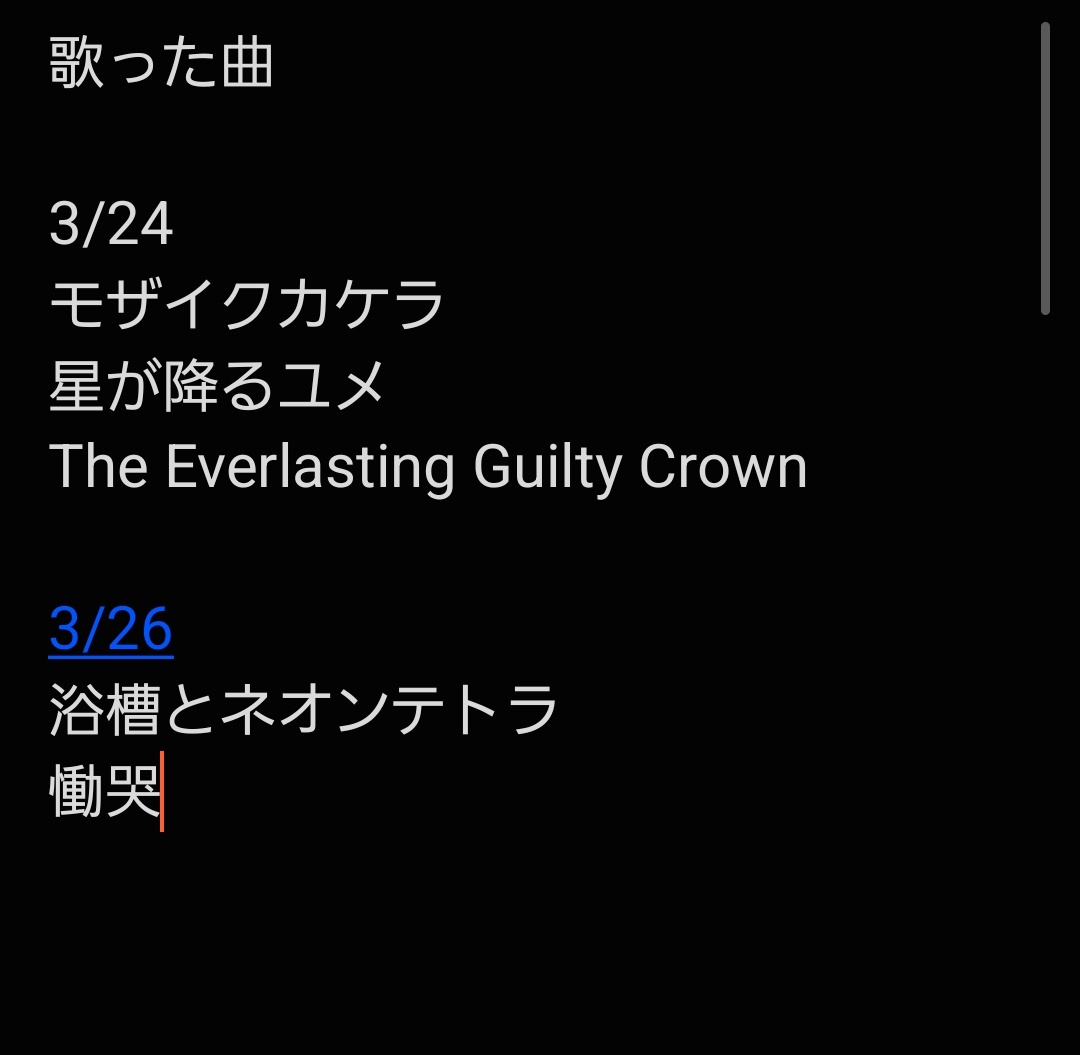 七海りさ@ギルド秋葉原&らぶでじ コンカフェ tweet media