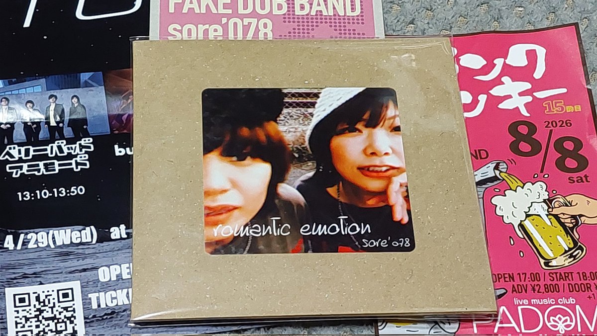 のらみつ tweet media