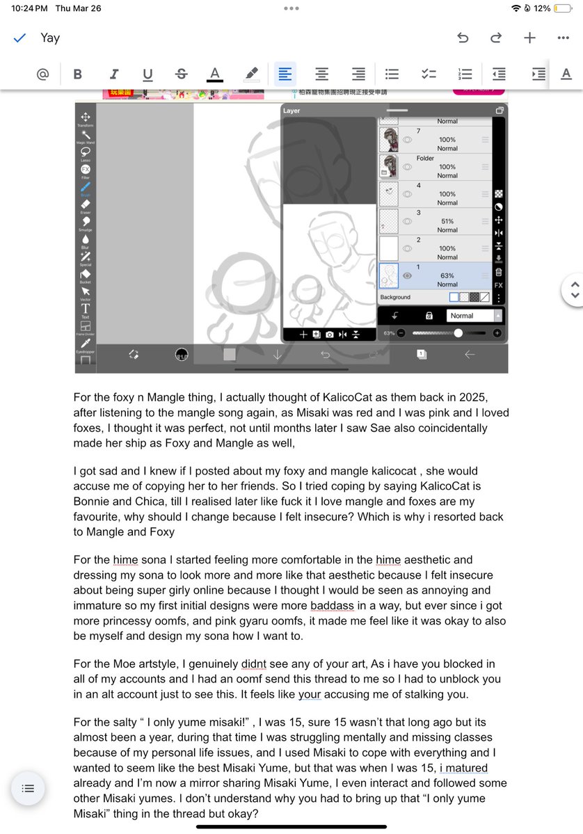 ⋆. 𐙚 ˚Euthalia//Misaki’s sugar honey dumpling 🦢 tweet media