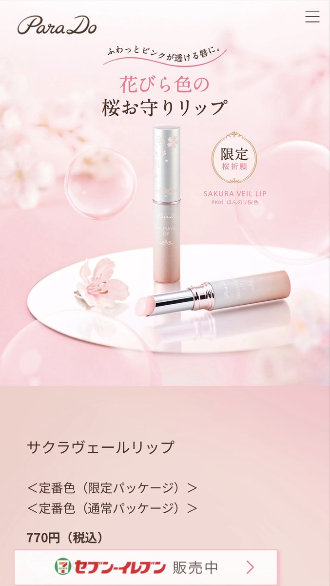 pyon｜fammスクール3月期webデザイン tweet media