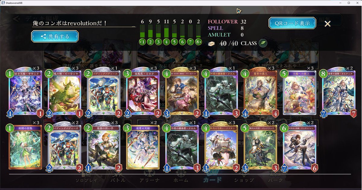 辻斬りサブレ tweet media