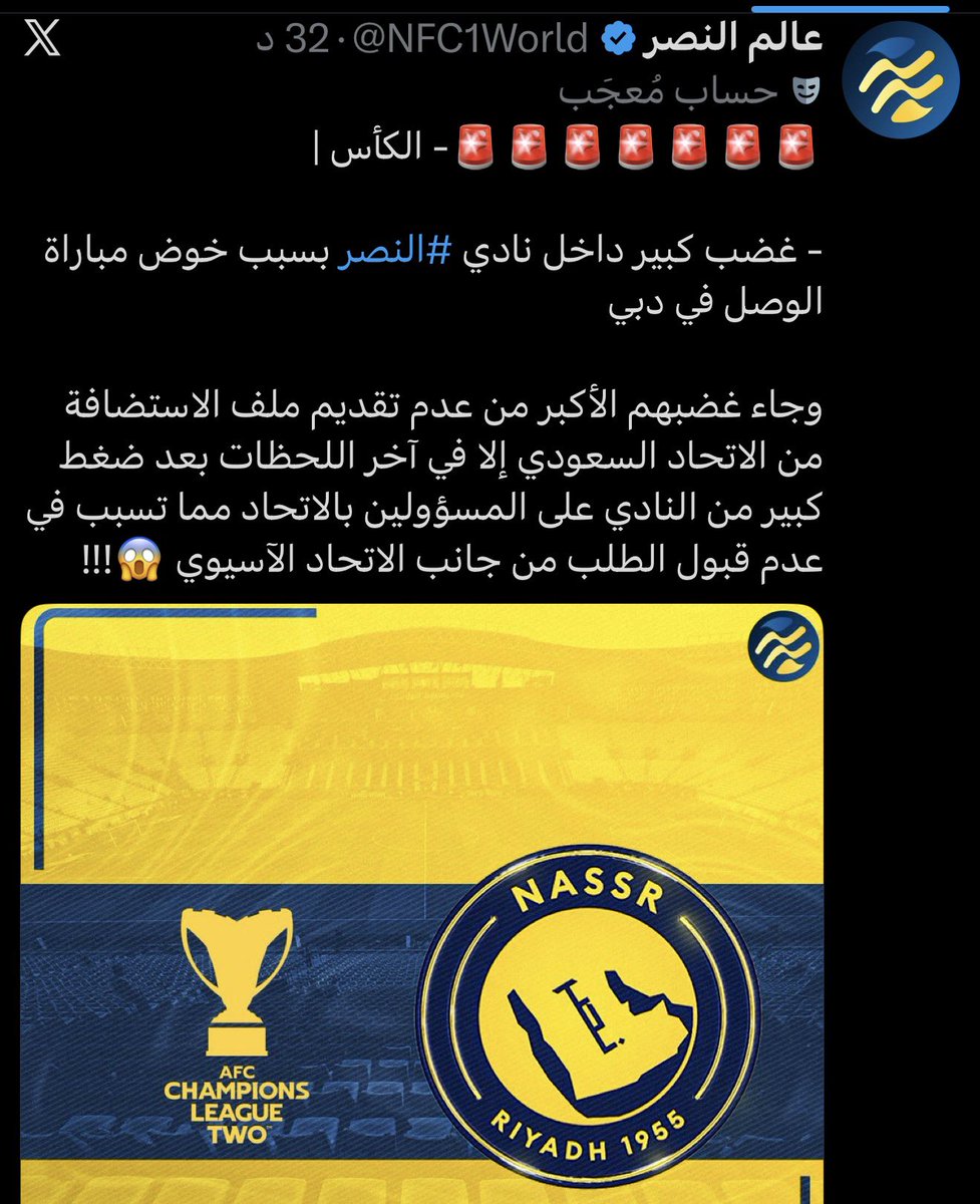 الكوتش عمار tweet media