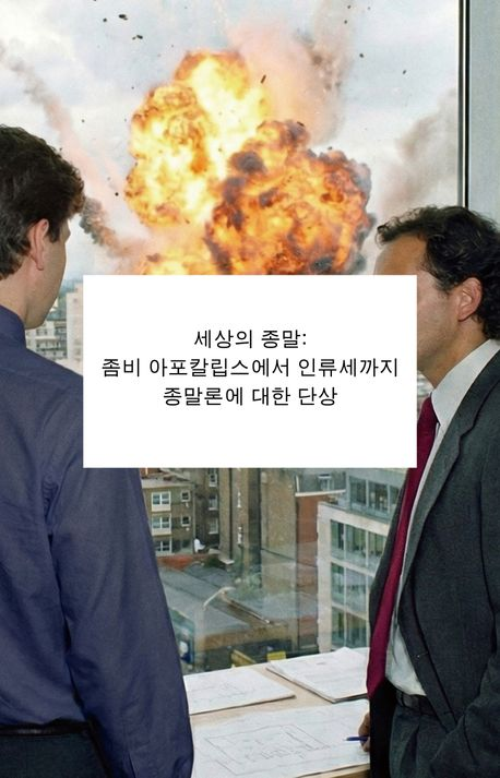 책 먹는 편집자 tweet media