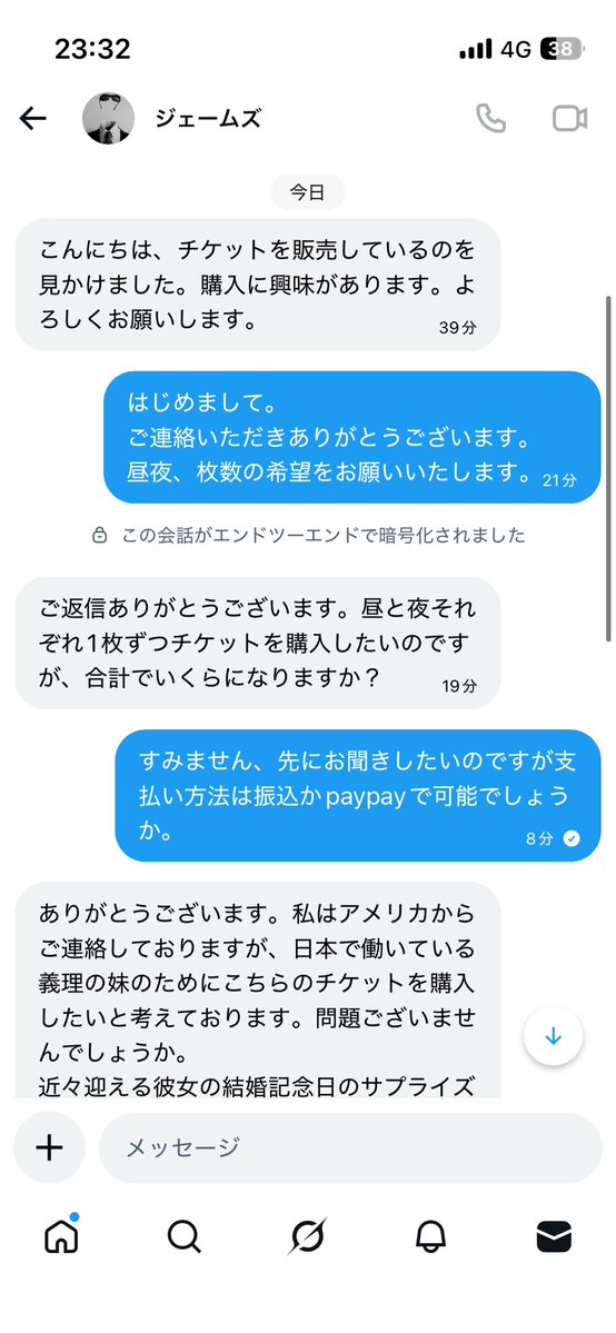 きゃと tweet media