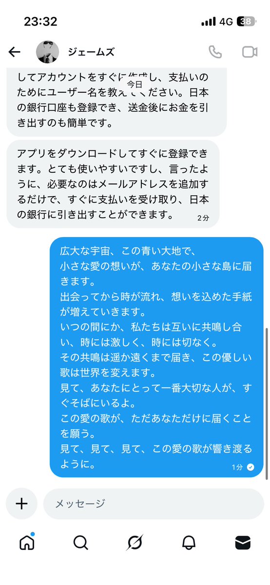 きゃと tweet media