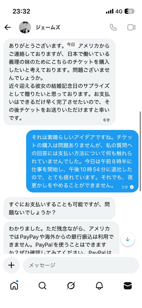 きゃと tweet media