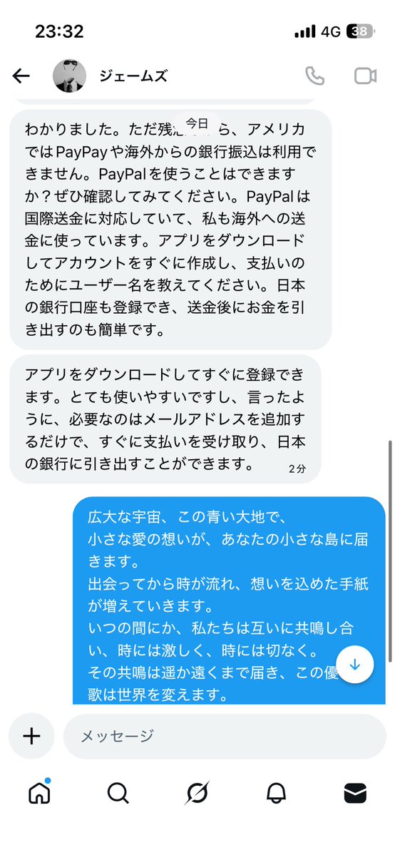 きゃと tweet media