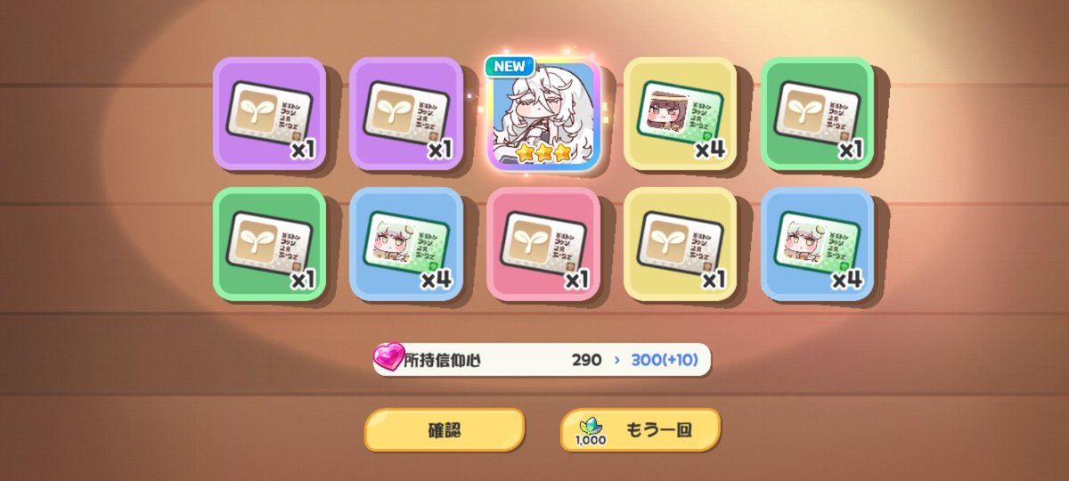 乱舞@もちもち好き tweet media