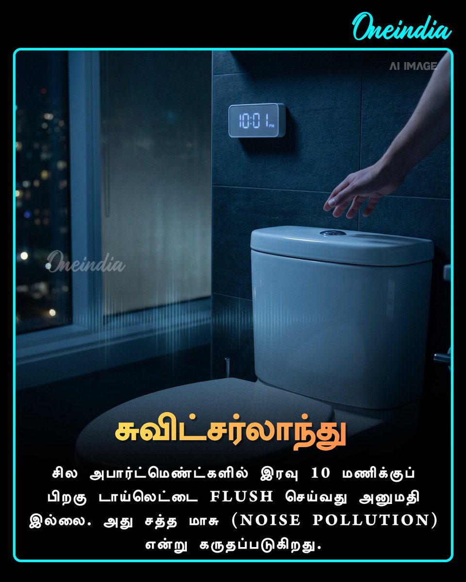 thatsTamil's tweet photo. வெவ்வேறு நாடுகளில் இருக்கும் விசித்திரமான சட்டங்கள்
#WeirdLaws #ForeignCountries #InfoByte #Oneindia #OITamil https://t.co/vJCWAbbUBK