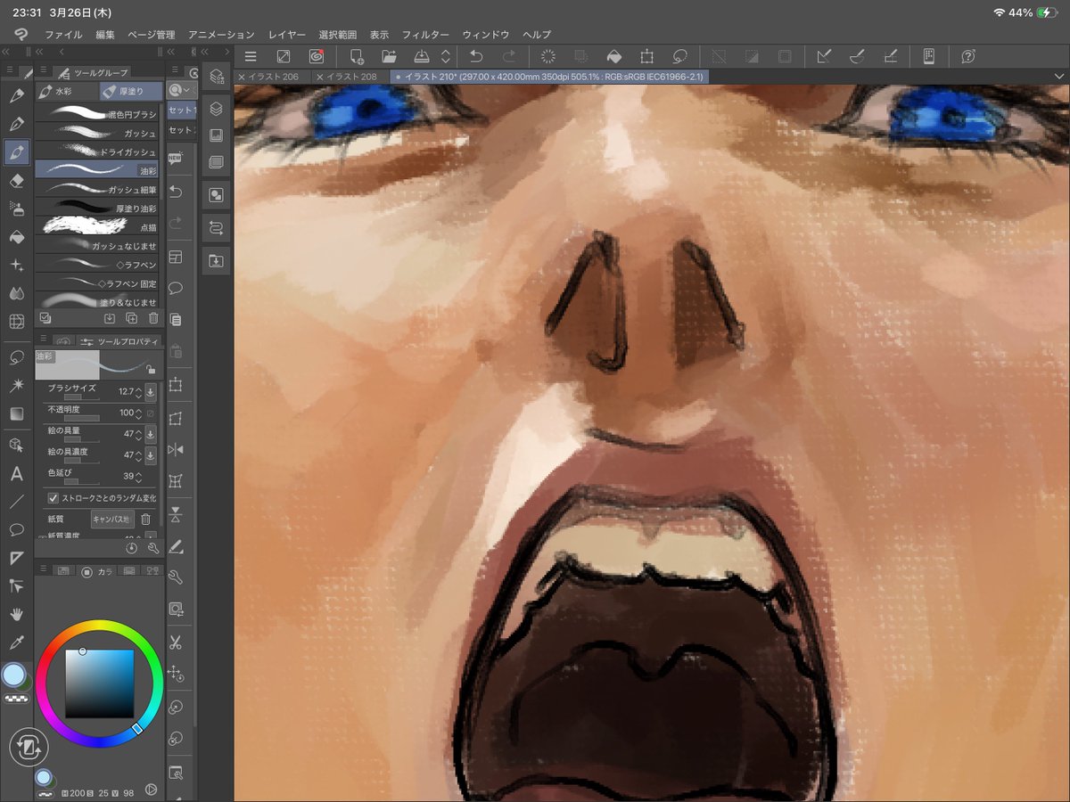 ゆーすけん tweet media