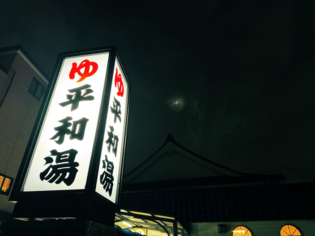 海パンくん@変態サウナー倶楽部S.W.A.T.®︎ tweet media