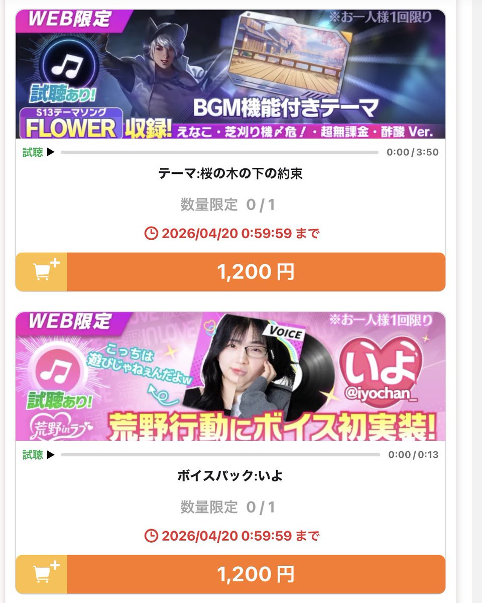 Mist【buff販売.金ダイヤ.ペニンシュラ】 tweet media