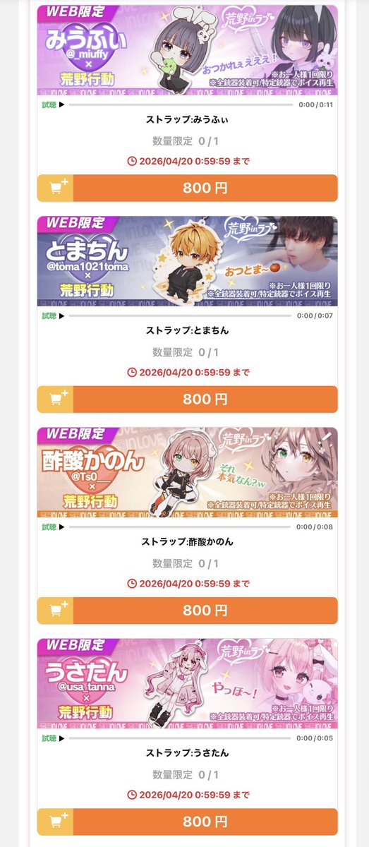 Mist【buff販売.金ダイヤ.ペニンシュラ】 tweet media