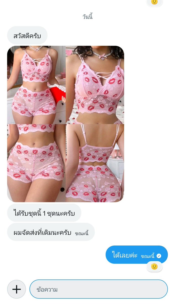 🕉️✝️ ซิสเตอร์เมวี่ วัดท่าฟัคเกอร์ ✝️🕉️ tweet media