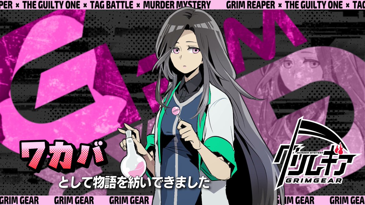 浅葱ねね🐼 tweet media