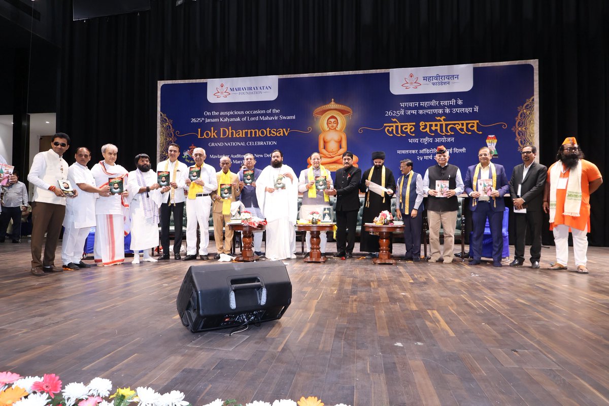 Devendra Brahmachari tweet media