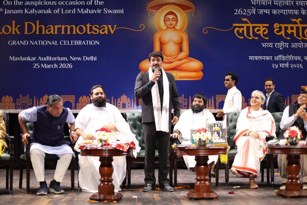 Devendra Brahmachari tweet media