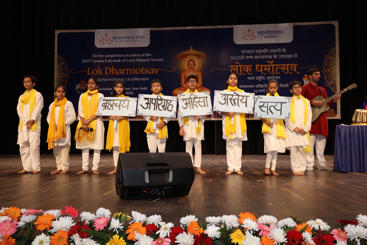 Devendra Brahmachari tweet media