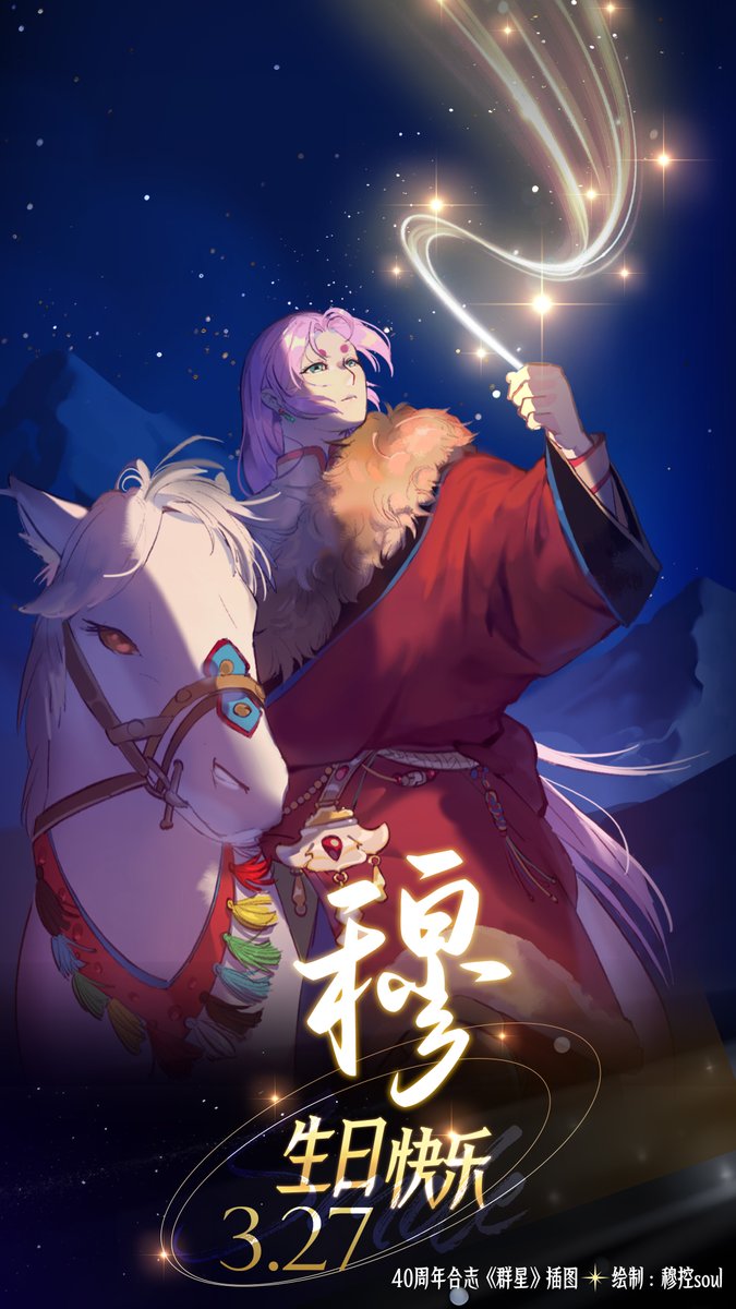 yometama tweet media