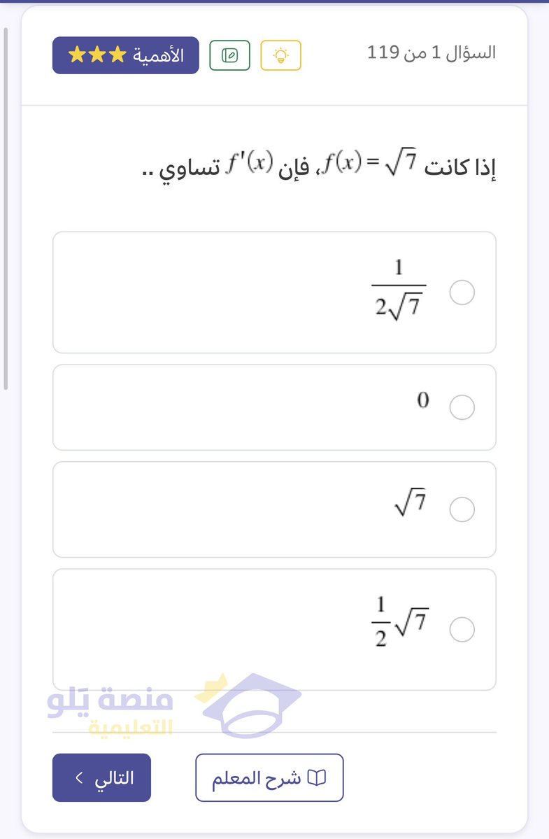 Misa𐙚 tweet media