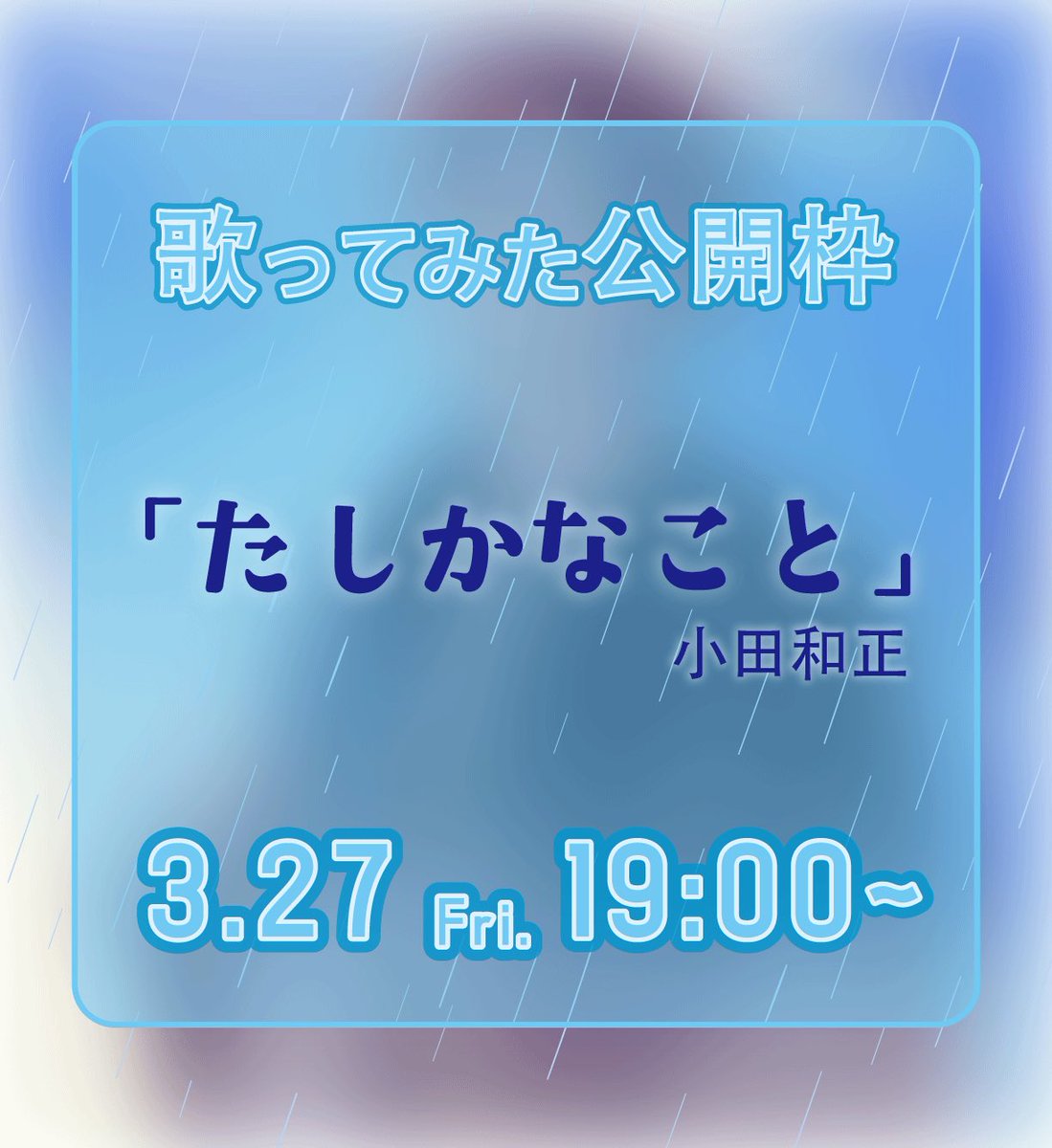 🐯てっぺい(𝐾𝐼𝑁𝐷)きゅん。 tweet media