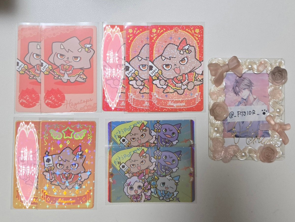 りちゃん🐾初回ﾘﾄﾘﾝ必読 tweet media