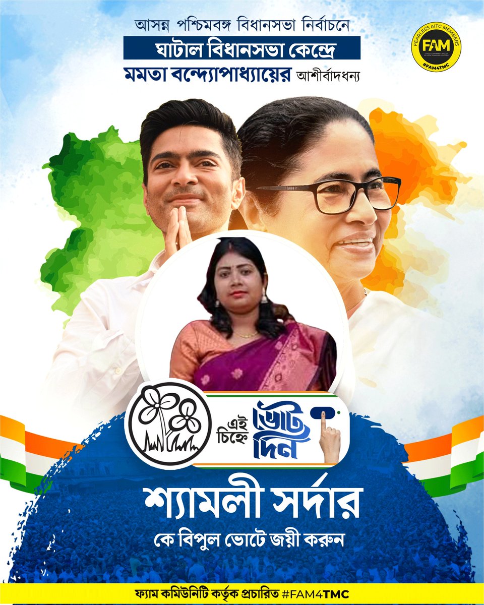 FAM Community #FAM4TMC tweet media