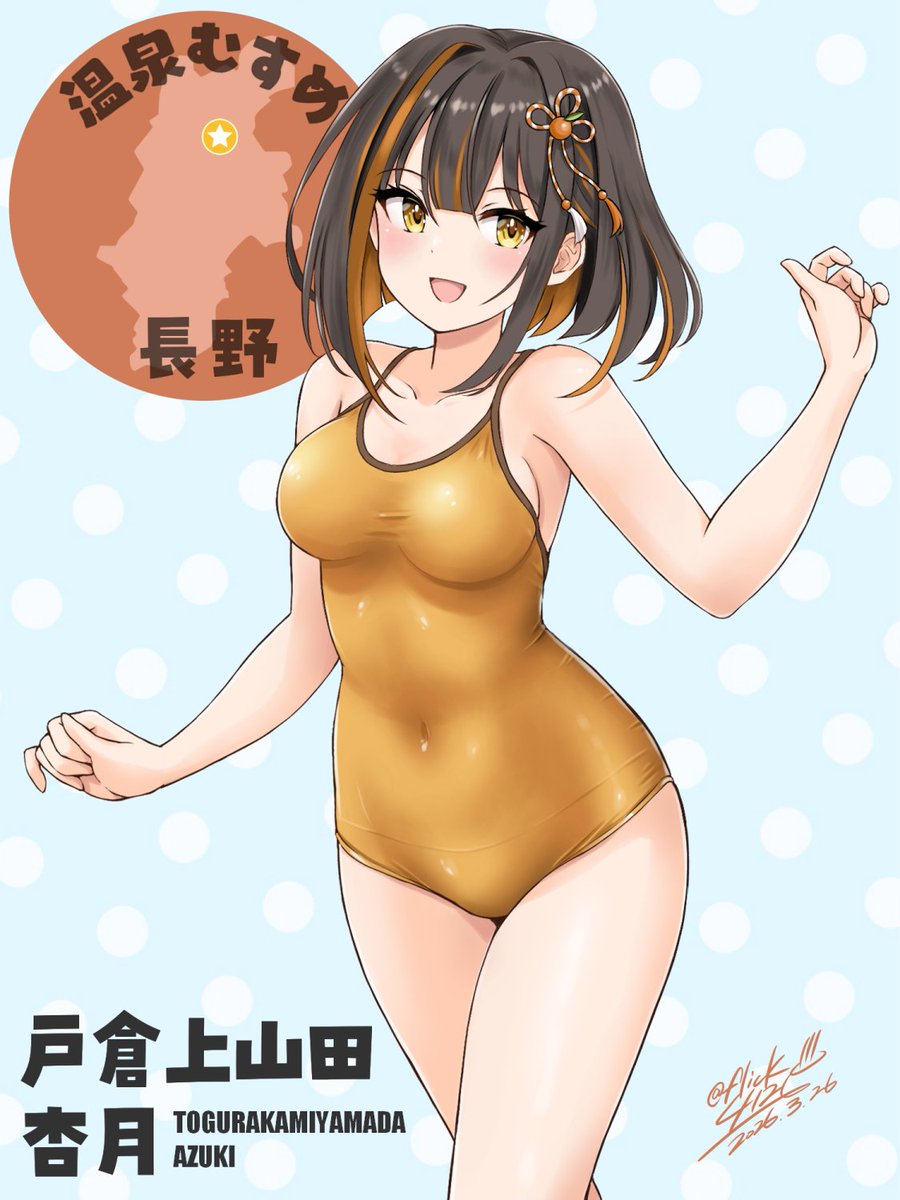 flick♨ tweet media