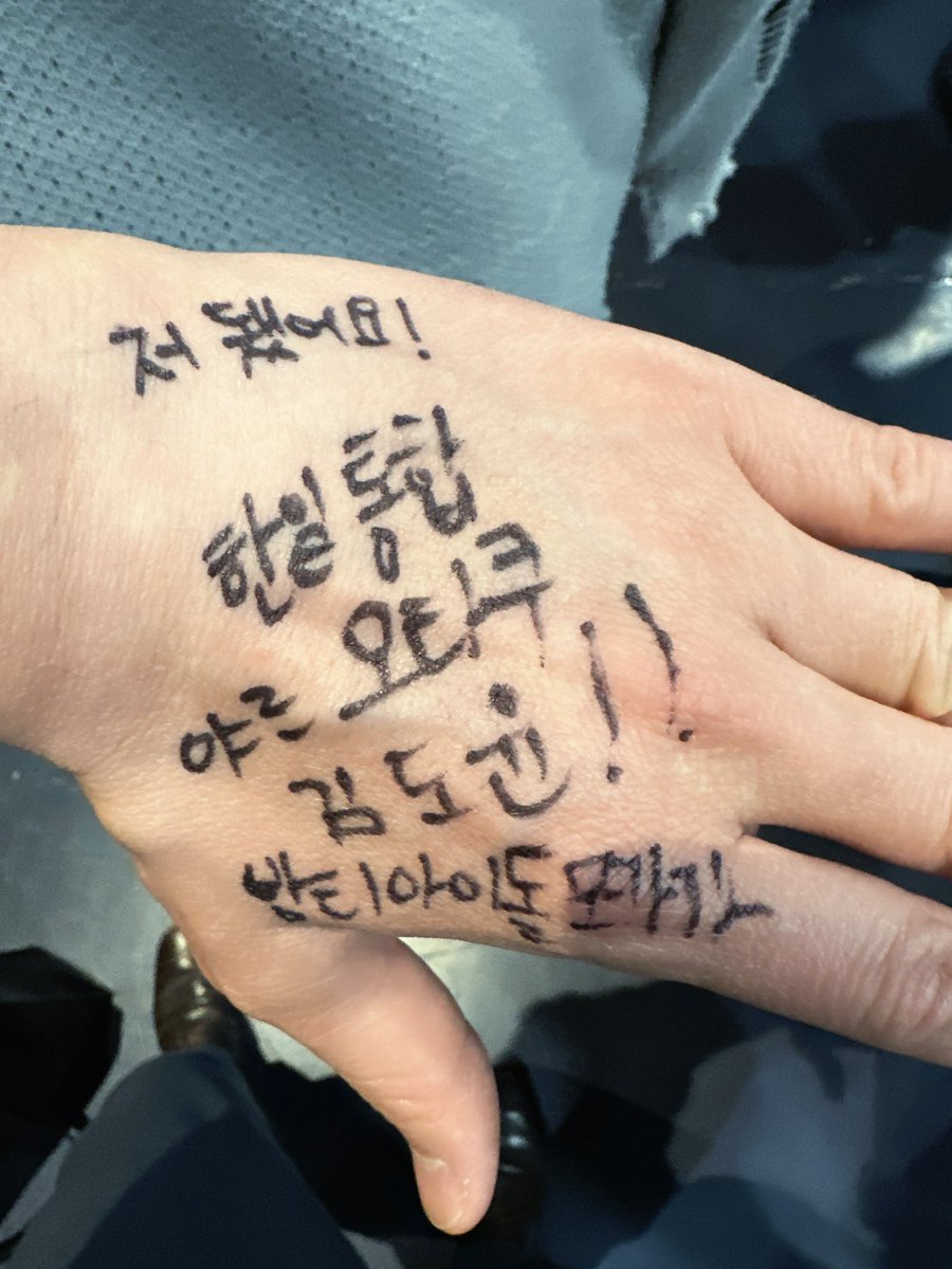 김도윤 tweet media