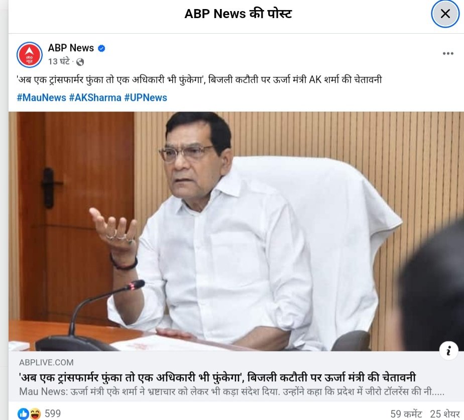 Mayank Agrawal tweet media