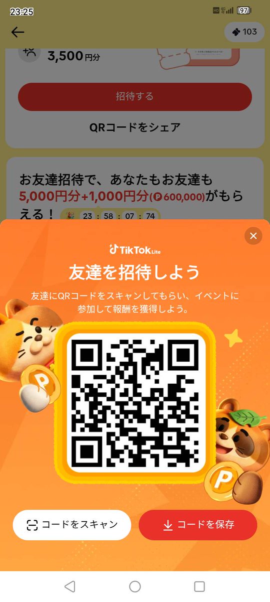 しょう！フォロバ100 絶対フォロウ tweet media